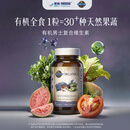 Garden of Life生命花园有机天然男性复合维生素b族成人 30片 熬夜护发防脱