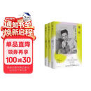 第二性 邱瑞銮译本 [法]西蒙娜·德·波伏瓦 邱瑞銮 译 代表作 资深翻译家首次授权简体中文 第二性 正版