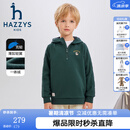 哈吉斯（HAZZYS）品牌童装男童卫衣冬新品舒适弹力加厚保暖一体绒连帽卫衣 深青绿 155