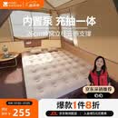 牧高笛（MOBIGARDEN）云漾充气床 户外露营自充气床垫打地铺气垫床 NX24663013 和风沙