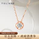 谢瑞麟（TSL）18k金钻石项链女钻石彩金锁骨链套链BB408