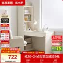 全友家居 现代简约L型收纳书桌书柜书架一体书房电脑桌学习桌子