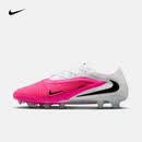 耐克（NIKE）2026年男子PHANTOM 6 LOW ELITE FG T足球鞋 IH1778-900 42