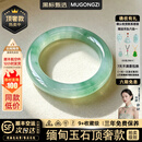 慕公子【七夕节礼物】正缅甸翡翠玉手镯子品女款送女友玉石珠宝(处理) “七夕节礼物”【顶奢拍卖级】 50mm-51mm（赠玉石吊坠+礼盒）