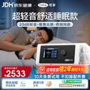 可孚BR220SW双水平23dB轻音呼吸机睡眠暂停打鼾家用止鼾器防打呼噜