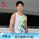 乔丹飞影PB背心男专业马拉松跑步透气吸湿速干炫彩竞速上衣