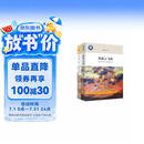 钱乘旦历史课套装2本：西方那一块土+风起云飞扬 中国好书文津图书 赠精美手账