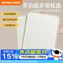 特美居（temeiju）长方形托盘水果盘子茶盘果盘蛋糕收纳盘配菜餐盘加厚特大号米白色