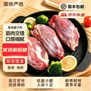 顺丰新鲜现杀10斤腱子肉整原切龟腱猪前腱后腱非牛腱子金钱腱 5斤优质整根腱子肉