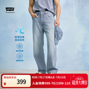 Levi's李维斯冰酷系列26年春夏新款牛仔裤男直筒凉感防晒美式565宽松裤 蓝色 34 (32)
