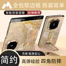 古萌同款【翻盖腕带支架】金币葫芦适用华为matex7手机壳新款高奢气质x6智能视窗xt磁吸套高颜值轻奢x5 升级款旋转腕带支架【金币葫芦金】磁力吸附智能视窗 华为 Mate X6典藏版