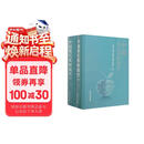 中国现代果树栽培（套装上下册） 农技推广 农户增收 返乡创业 种植技术 田间管理