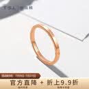 谢瑞麟（TSL）18K金几何戒指环扣玫瑰金指环女款AH185 15号圈口