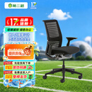 世楷Steelcase think 二手网格靠背员工椅 人体工学椅 多功能电脑椅网布转椅 清爽透气 黑色二代(4D扶手+腰托）「8.5成新」