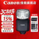 佳能（Canon）原装闪光灯 机顶闪光灯 佳能相机微单单反外接补光灯 外拍灯视频直播影视设备背景摄影灯 佳能原装EL-5锂电池闪光灯充电套装