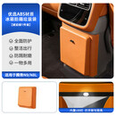 蓝速电适用腾势N8L/N9/D9后排冰箱防踢垫垃圾桶储物盒汽车内饰用品配件 腾势N9/N8L闪充版 冰箱防踢隐藏式垃圾桶-琥珀棕