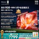 海信RGB-MiniLED电视小墨E5S Pro 85吋 3024分区玲珑真彩背光 信芯 抗反防眩墨晶屏2.0 超薄