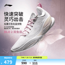 李宁韦德DLO 2丨beng轻弹科技篮球鞋26新款男鞋减震轻便场地篮球鞋 标准白-2 双鱼座 42