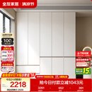 全友家居 现代简约大衣柜卧室家用收纳柜一体靠墙储物柜子成品挂衣橱