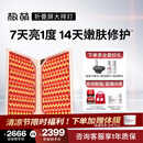 极萌折叠屏大排灯2.0光子嫩肤焕白美白面罩面膜仪美容仪礼盒抑黑结婚生日礼物送女友送妈妈保价