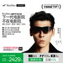 雷鸟【最快当日达|618新品】GT MAX智能AR眼镜原生3DoF空间悬停59°FOV高清观影非AI翻译vr眼镜【M码】