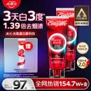 高露洁（Colgate）【牙膏金榜】速感白美白牙膏去烟渍去黄牙膏成年人170g包装随机