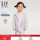 盖璞（GAP）女幼童秋季款印花抓绒连帽卫衣外套儿童装美版804628