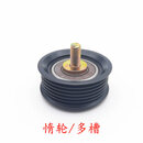 智宙适配江铃陆风X6X8X9发张紧器张紧轮VM引擎风扇发电机皮带涨紧器 VM皮带过渡轮6PK/1个