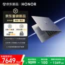 荣耀MagicBook Pro14 2026 AI轻薄笔记本 14.6吋U5-338H 32G 1T 3.1K OLED护眼屏 触控 星辰灰 养虾本