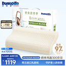 邓禄普（Dunlopillo）斯琳拉邂逅波浪枕荷兰进口特拉雷Talalay天然乳胶枕物理发泡工艺 