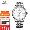 天王（TIAN WANG）手表男 情人节礼物昆仑系列钢带商务机械男表白色GS5876S.D.S.W