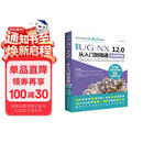 UG NX 12.0中文版从入门到精通ug nx建模曲面钣金装配工程图 有限元分析 机械设计 数控加工 autocad教程cad教材自学版完全自学宝典