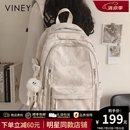 viney双肩包女通勤大容量书包初中高中大学生背包高颜值旅游旅行登山包 米白 新款时尚简约轻便减重减负