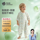 贝肽斯婴儿睡袋春夏胎脂皮儿童分腿睡袋婴幼儿防踢被睡衣前4后2 森野M