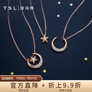 谢瑞麟（TSL）18K钻石项链小宇宙系列一款多戴星月套链BC218（64069）