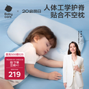 babycare儿童透气硅胶枕婴幼儿护颈枕可水洗硅胶枕芯1-3岁静谧蓝55×30CM