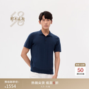 鄂尔多斯1980四季羊绒 春季纯羊绒翻领装饰短袖男针织衫 莫蓝 XL 180/100A