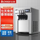 志高（CHIGO）冰淇淋机商用冰激凌机立式台式全自动雪糕机软冰激凌机器  台式/双压机预冷保鲜款/10天免清洗