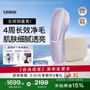 Ulike【买贵退差】 Air20光子冰点蓝宝石脱毛仪院线全身脱毛去小胡子脱毛刀剃毛器智能测肤