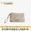 莱夫时尚小巧精致手拿包女休闲逛街轻便手机包生日礼物 奶茶杏