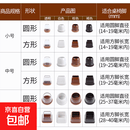 椅子脚套静音桌脚垫耐磨凳子脚套凳子腿套床脚垫桌椅脚套桌脚垫y 棕色8个装 中号正方形19-25
