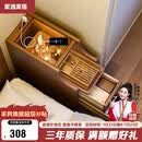 家逸实木窄床头柜卧室床边柜高级感简约小户型收纳柜置物架带灯20cm