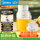 美的（Midea）榨汁杯家用便携式榨汁机橙汁机料理机搅拌杯无线充电果汁机户外随行果汁杯MJ-LZ106