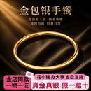 内廷上用金包银亮面素圈手镯光面素圈金包银镯子送女友闺蜜老婆礼物黄水晶 【包金2g】总重约30g- 64圈口【足金足银-假一赔十】速发