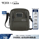 途明（TUMI）GEN4.3男士单肩包通勤运动轻便小号斜挎包弹道尼龙男友老公礼物