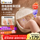 小熊（Bear）泡脚桶养生按摩桶足浴盆足疗机智能加热恒温洗脚桶生日礼物 节日礼物父母亲实用礼品三伏天 【躺泡抑菌】触控调温定时款