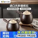 小熊（Bear）中药煎药壶砂锅 熬中药3L耐高温干烧不裂燃气灶煎药陶瓷锅中药罐