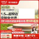 欧普照明铝扣板灯集成吊顶面板灯led厨卫灯天花板格栅平板灯嵌入式平板灯 锦悦极窄边全光谱Ra97【30*30 | 24瓦】 三年质保