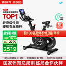 麦瑞克（MERACH）动感单车健身房级家用智能磁控运动器材自行车 黑曜骑士 MR-S12B3