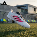 阿迪达斯（adidas）男女鞋 足球系列 猎鹰 PREDATOR CLUB TF 足球鞋 IH2115 白色 42